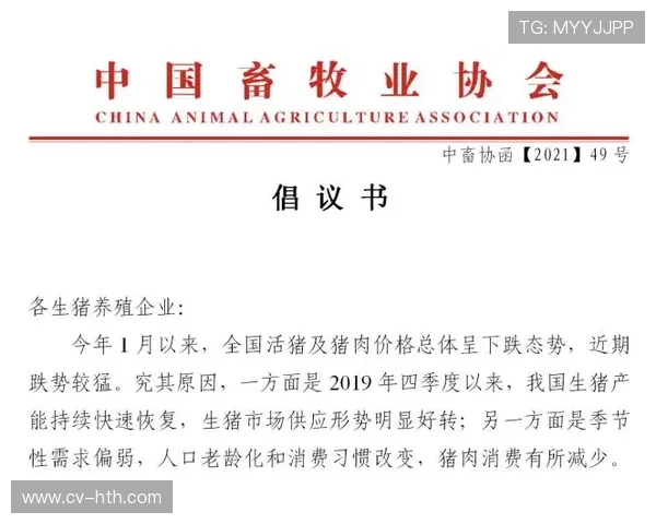 足球博彩监管政策，负责任赌博倡议